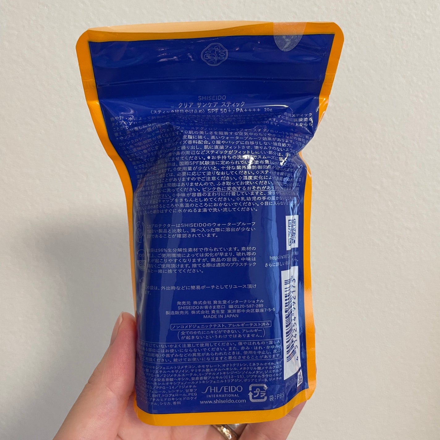 クリア サンケア スティック/SHISEIDO/日焼け止めスティックを使ったクチコミ(2枚目)