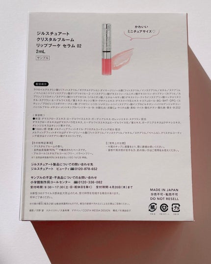 エッセンスイン クレンジングフォーム/d プログラム/洗顔フォームを使ったクチコミ(4枚目)