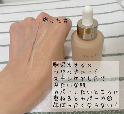 ã«ããœã« ã«ã©ãŒãªã€ã« ã»ã©ã /LUNASOL/ãªããããã¡ã³ããŒã·ã§ã³ã䜿ã£ãã¯ãã³ãïŒ4æç®ïŒ