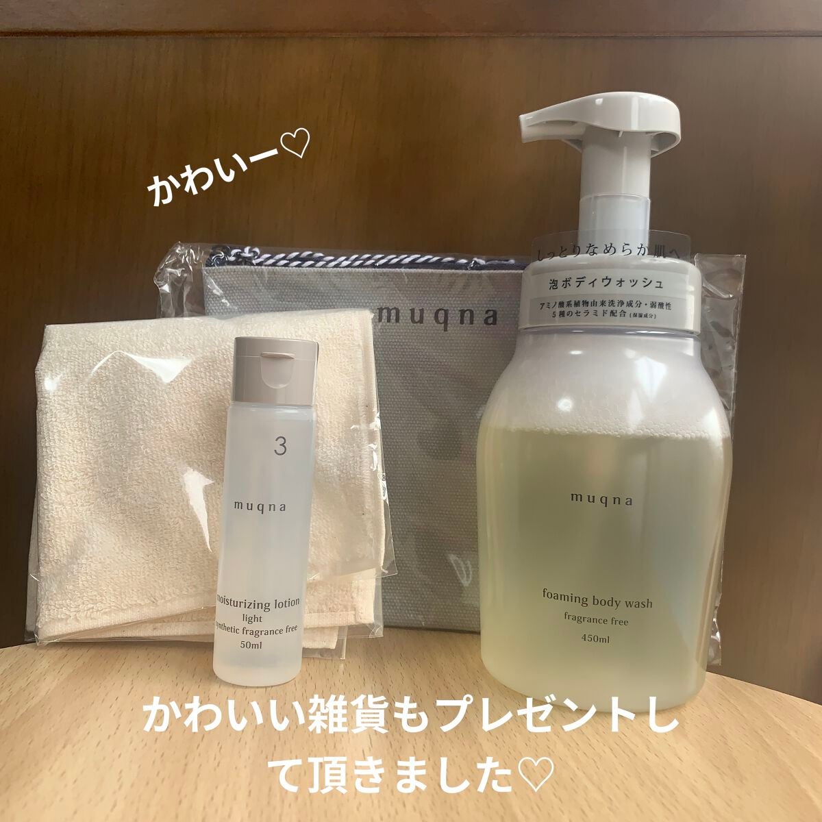 muqna(ムクナ) 泡ボディウォッシュ/東急ハンズ/ボディソープを使ったクチコミ(6枚目)