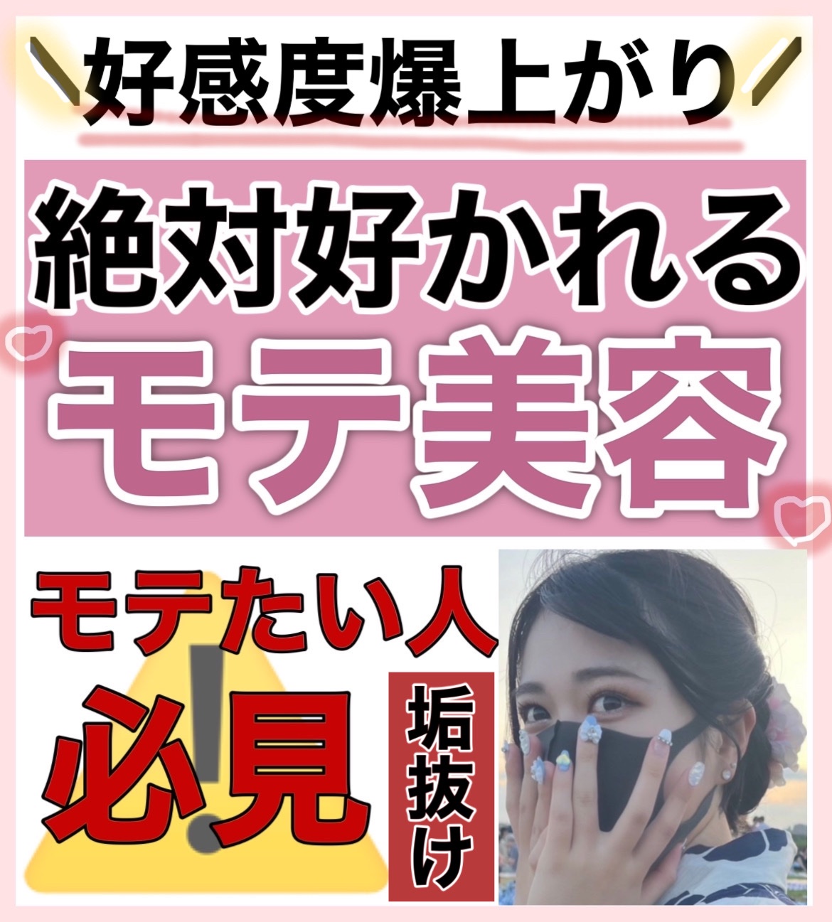 ロレッタ キラキラシュー/ロレッタ/ヘアミストを使ったクチコミ（1枚目）