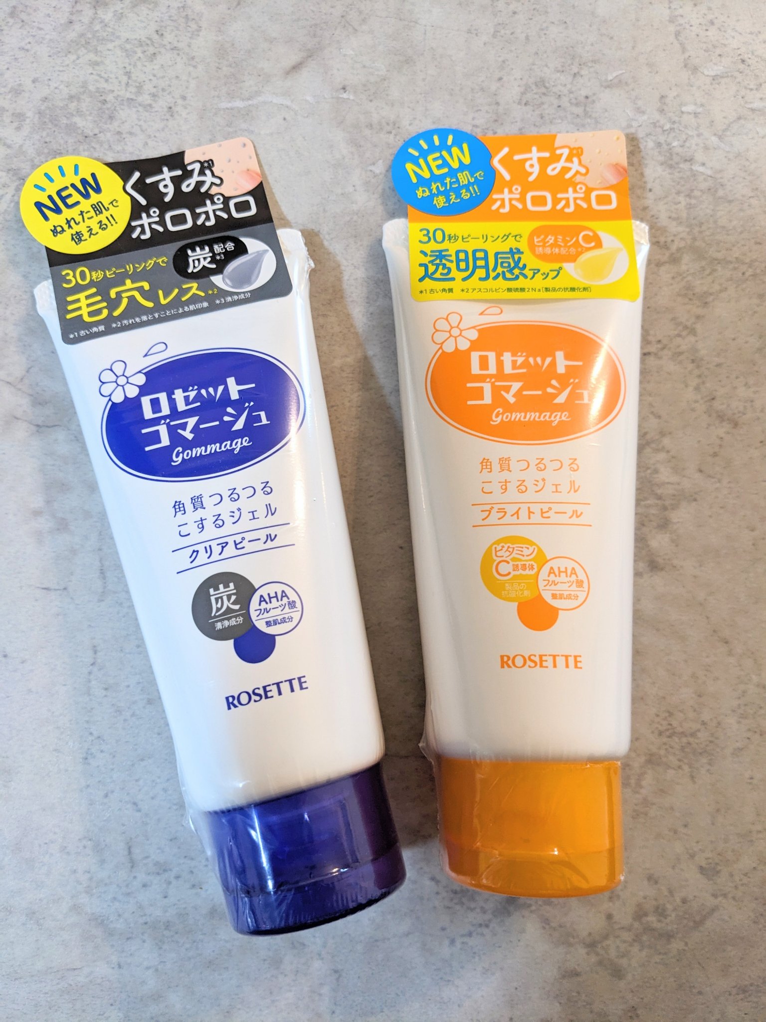 ロゼットゴマージュ クリアピール/ロゼット/スクラブ・ゴマージュを使ったクチコミ（1枚目）