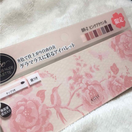 グラマラスヌード アイパレット (クリスマスコフレ 2017)/Visée/メイクアップキットを使ったクチコミ(1枚目)