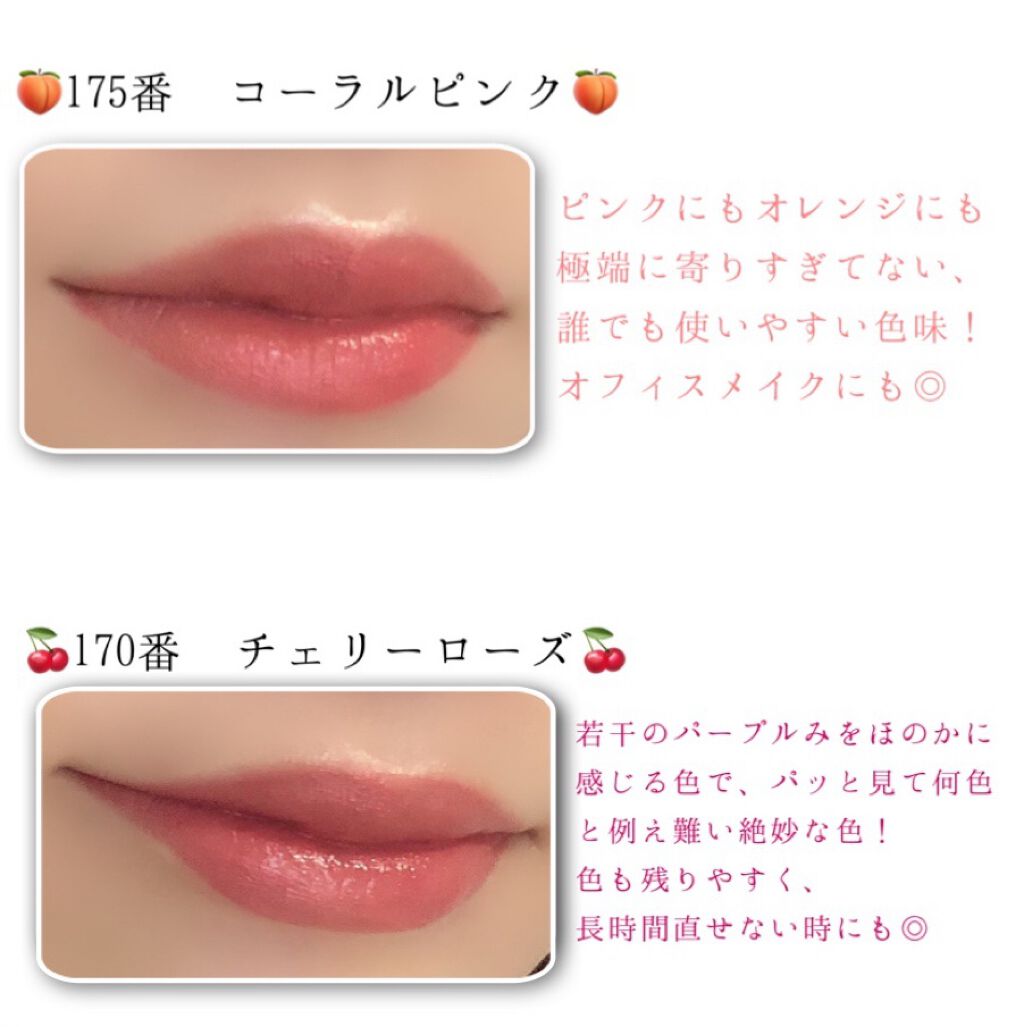 SPステイ マットインク 170/MAYBELLINE NEW YORK/口紅を使ったクチコミ（2枚目）
