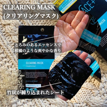 クリスタルモイスチャー アクアモイスチャー シートマスク/ALFACE+/シートマスク・パックを使ったクチコミ（5枚目）
