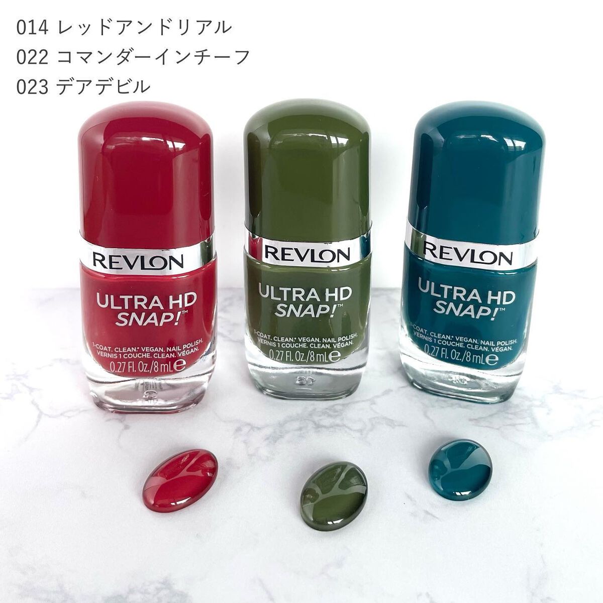 ウルトラ HD スナップ!/REVLON/マニキュアを使ったクチコミ(3枚目)