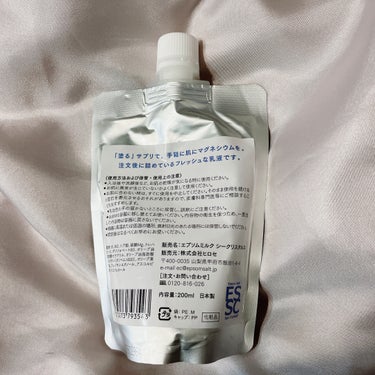 sea crystals シークリスタルス エプソムミルク のクチコミ「sea crystals
シークリスタルス エプソムミルク

200ml

お風呂に入れるエプ.....」（3枚目）