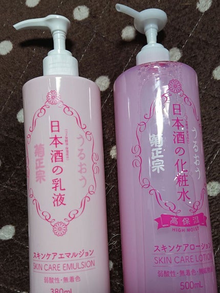 菊正宗 日本酒の化粧水 高保湿/菊正宗/化粧水を使ったクチコミ(2枚目)