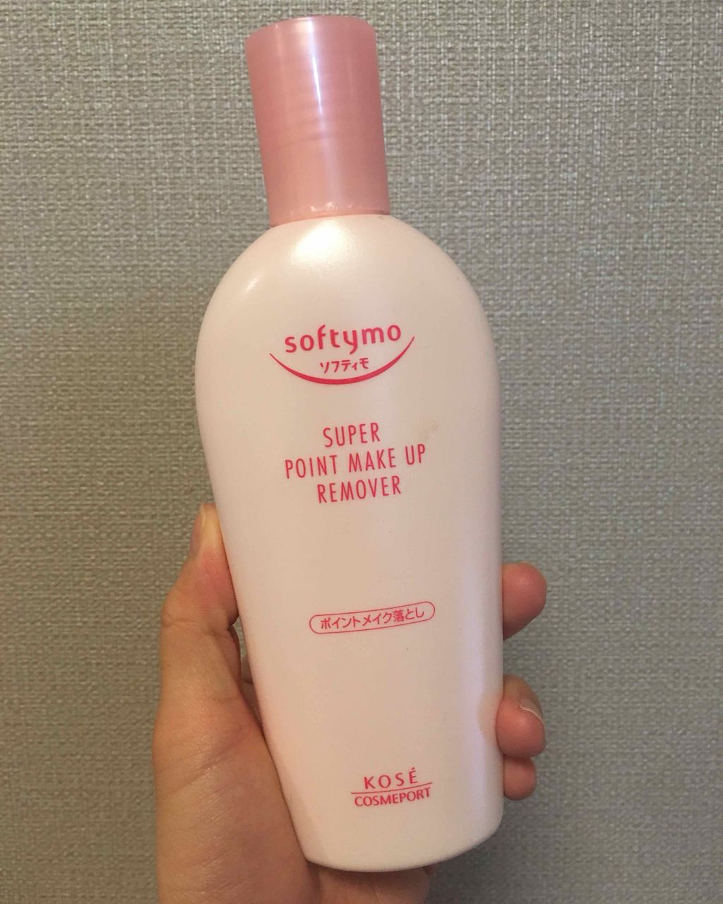 ソフティモ スーパー ポイントメイクアップリムーバー/ソフティモ/ポイントメイクリムーバーを使ったクチコミ(1枚目)