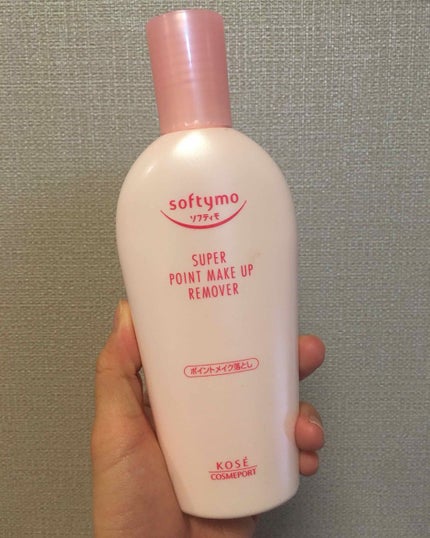 ソフティモ スーパー ポイントメイクアップリムーバー/ソフティモ/ポイントメイクリムーバーを使ったクチコミ(1枚目)