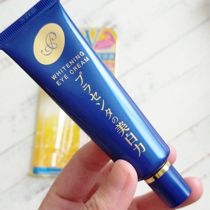 プラセホワイター 薬用美白アイクリーム/明色/アイケア・アイクリームを使ったクチコミ(3枚目)