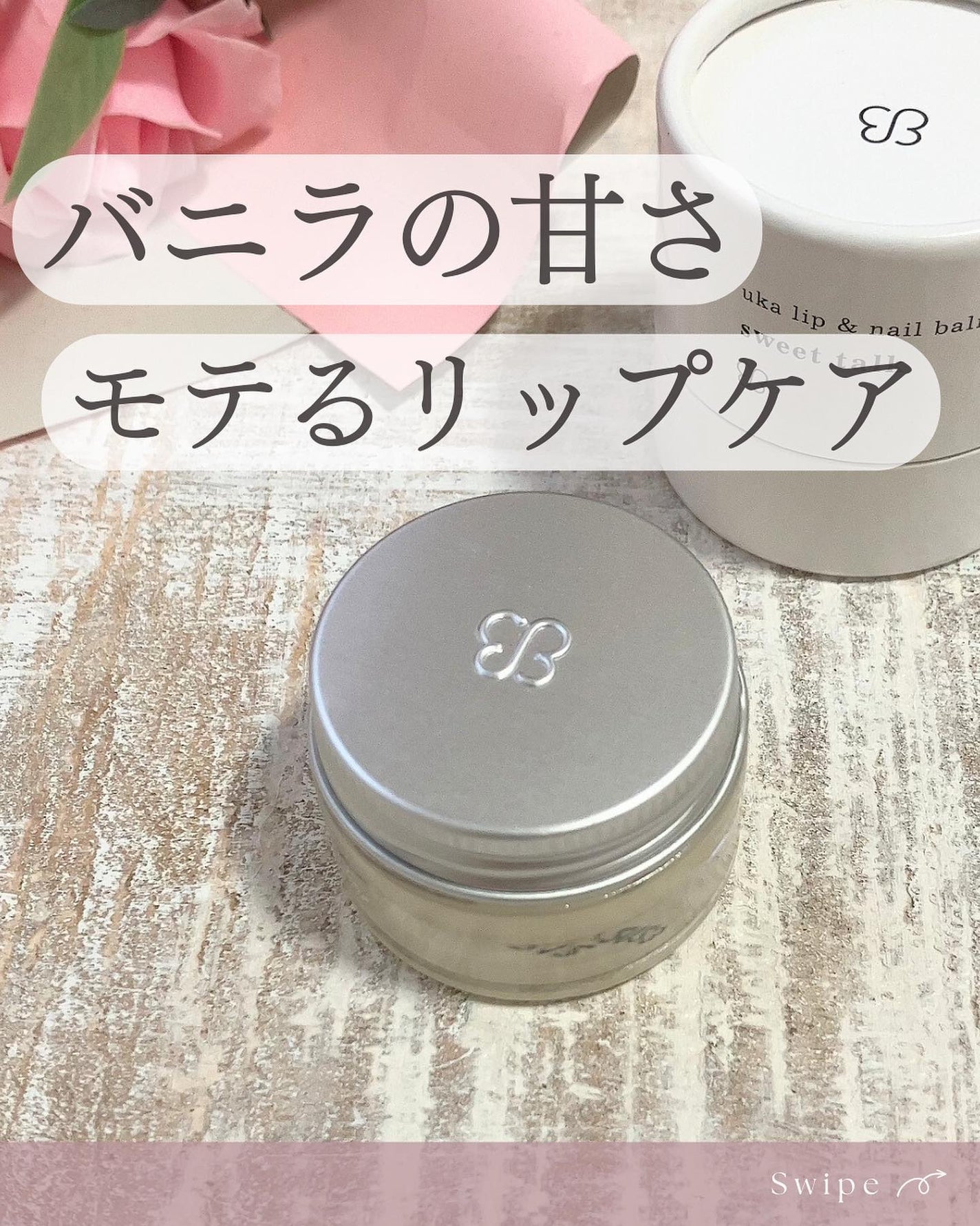 misssena on LIPS 「@sena.beauty.24Uka(ウカ)のリップ&ネイルバ..」(1枚目)