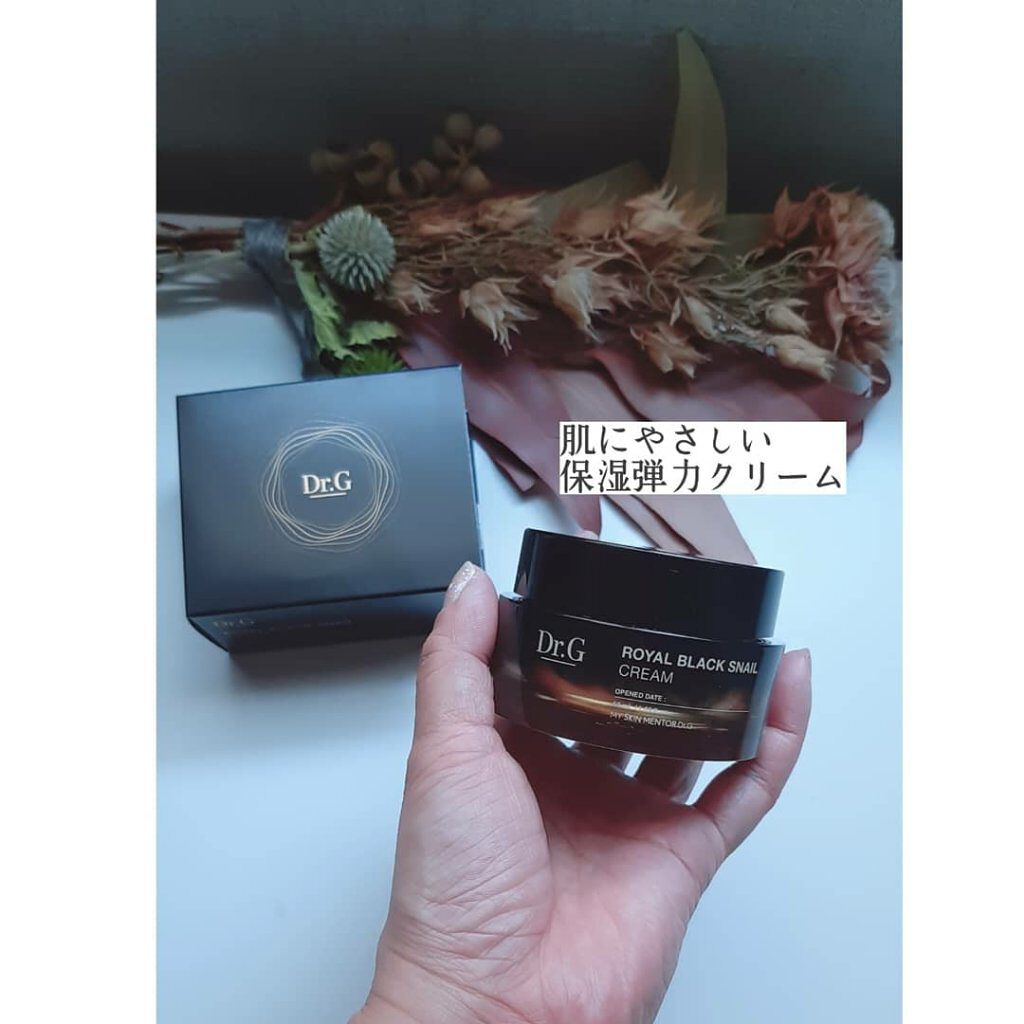 ロイヤルブラックスネイルクリーム/Dr.G/フェイスクリームを使ったクチコミ（1枚目）