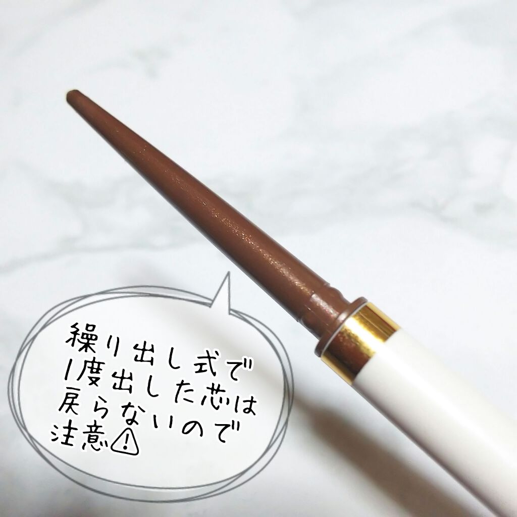 イベリスピメル クリームシャドウライナー/pdc/ペンシルアイライナーを使ったクチコミ(4枚目)