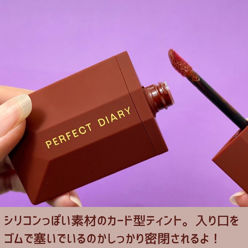 PERFECT DIARY (パーフェクトダイアリー) READ ME フローティングライト リップグロス/PERFECT DIARY/リップグロスを使ったクチコミ（3枚目）
