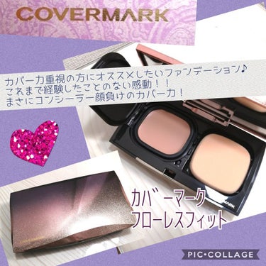 フローレス フィット/COVERMARK/クリーム・エマルジョンファンデーションを使ったクチコミ（1枚目）