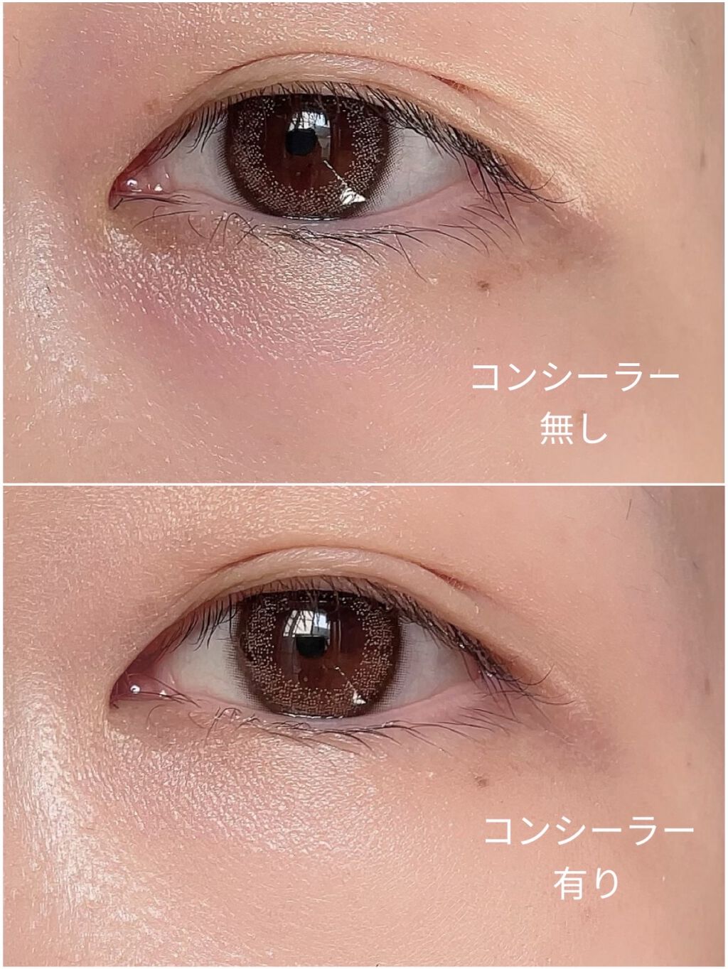 ストレッチコンシーラー/CEZANNE/リキッドコンシーラーを使ったクチコミ（3枚目）