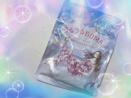うるうるBOMBマスク/クリアターン/シートマスク・パックを使ったクチコミ(1枚目)