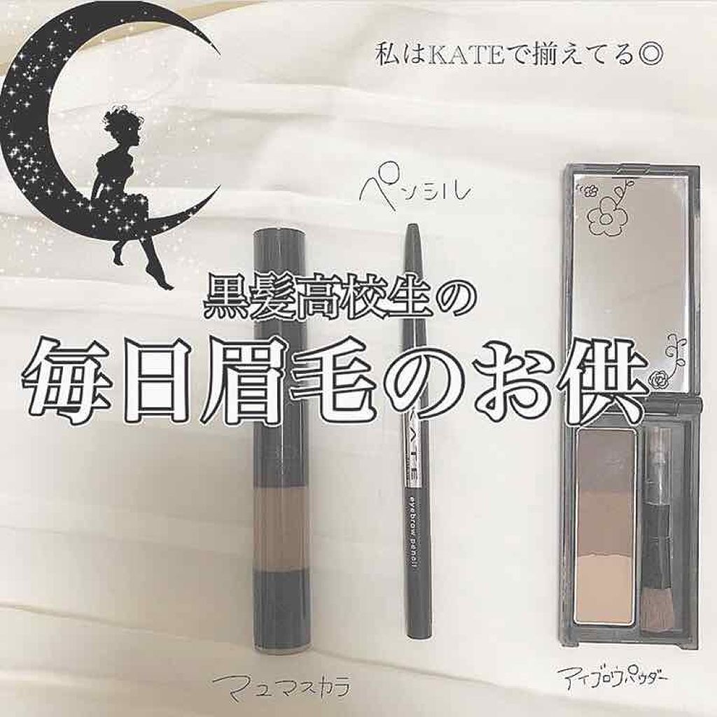 フジコ眉ティントSV/Fujiko/眉ティントを使ったクチコミ(1枚目)