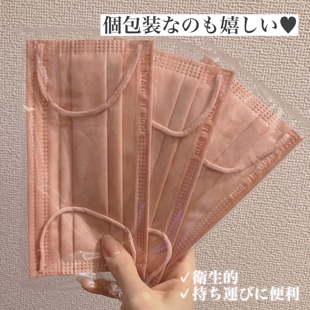 極 KIWAMI マスク/Rakuten/マスクを使ったクチコミ(4枚目)