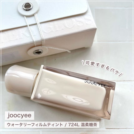 ウォータリーフィルムティント/Joocyee/リップグロスを使ったクチコミ(2枚目)