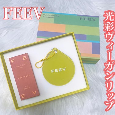 カラードロップ/FEEV/口紅を使ったクチコミ（1枚目）