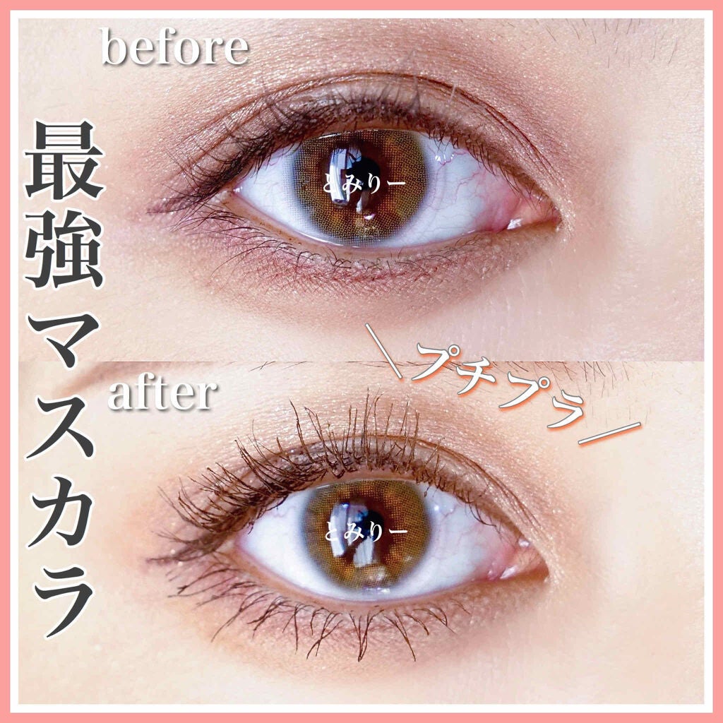 クイックラッシュカーラー ロングマスカラ/キャンメイク/マスカラを使ったクチコミ(1枚目)