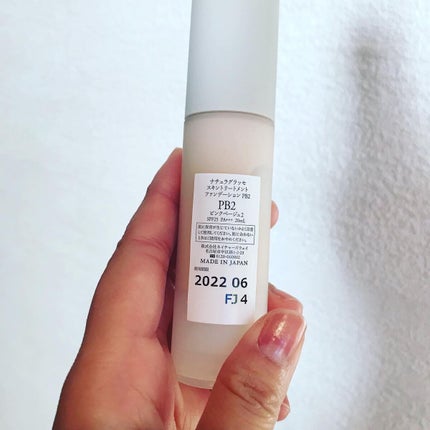 を使ったクチコミ(2枚目)