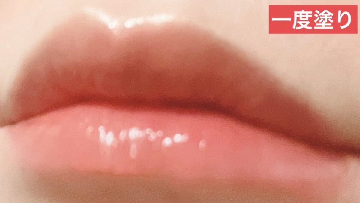 デューティント/AMUSE/リップティントを使ったクチコミ(4枚目)