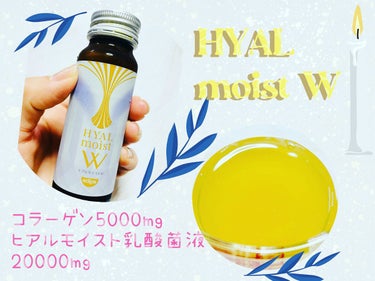 𝑅𝑒𝑣𝑖𝑒𝑤❀´-

【使った商品】
ヒアルモイストW(NISSIN HYAL moist W)

【商品の特徴】
☑︎ヒアルモイスト乳酸菌20,000mg(多Ꙭ！！！)
☑︎ヒアルモイスト乳酸菌末20