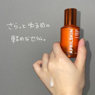 APRILSKIN リアルカロテンブレミッシュクリアセラムのクチコミ「🥕✨

ニキビ肌さんの為のセラム。

【APRILSKIN】
◯リアルカロテンブレミッシュクリ.....」（3枚目）