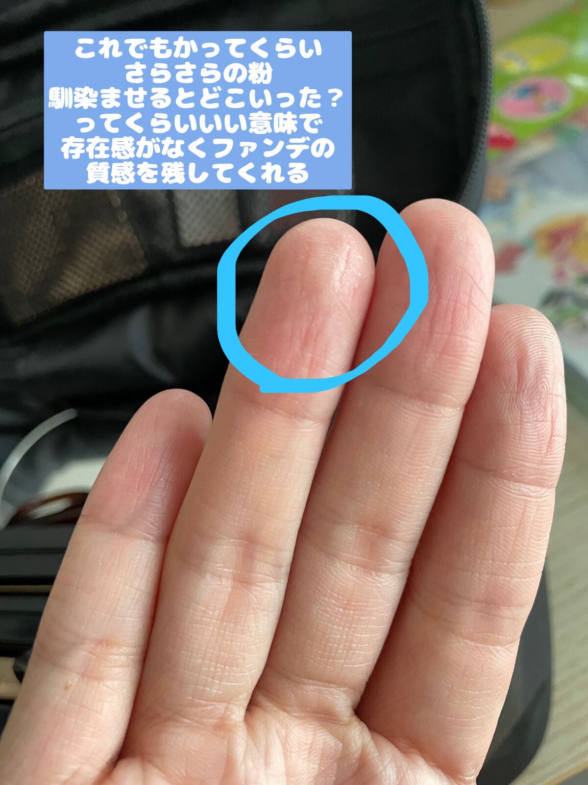 ライトリフレクティングセッティングパウダー プレスト N/NARS/プレストパウダーを使ったクチコミ(3枚目)