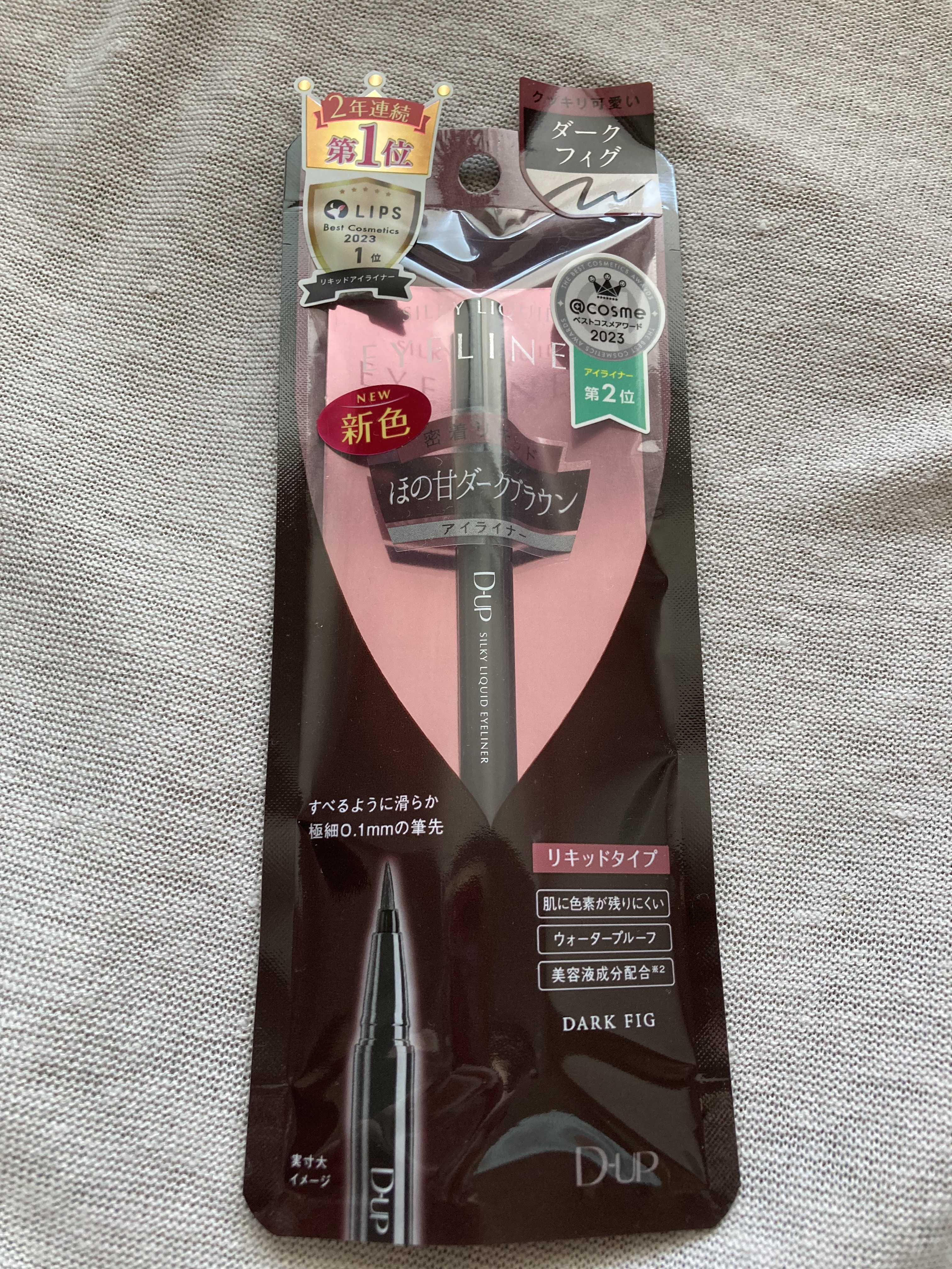 シルキーリキッドアイライナーWP/D-UP/リキッドアイライナーを使ったクチコミ（1枚目）