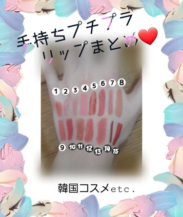 VELVET CREAM LIP & PENCIL/3CE/口紅を使ったクチコミ（1枚目）