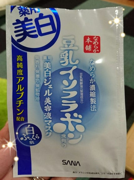 豆乳イソフラボン ジェル美容液マスク/なめらか本舗/シートマスク・パックを使ったクチコミ(1枚目)