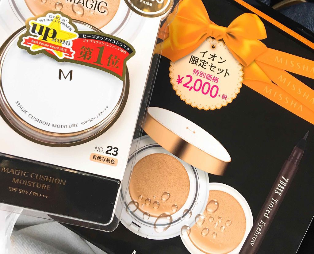 M クッション ファンデーション(モイスチャー)/MISSHA/クッションファンデーションを使ったクチコミ（1枚目）