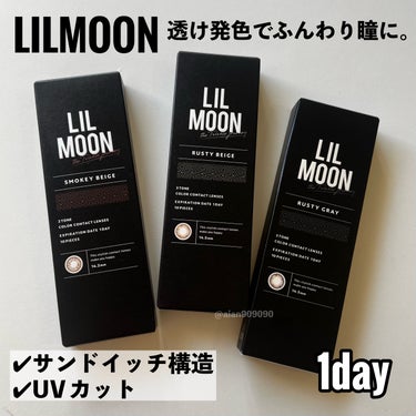 LIL MOON 1day スモーキーベージュ/LIL MOON/ワンデー（１DAY）カラコンを使ったクチコミ（2枚目）