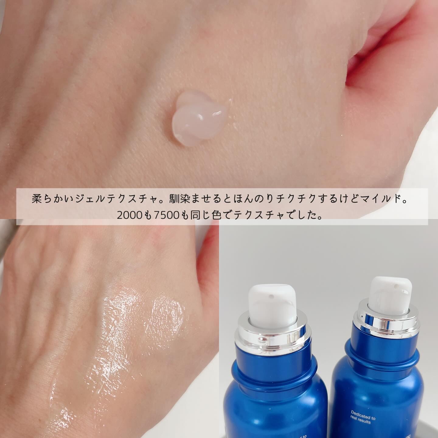 ゼロ1DAYエクソソームショット2000/MEDICUBE/美容液を使ったクチコミ（3枚目）