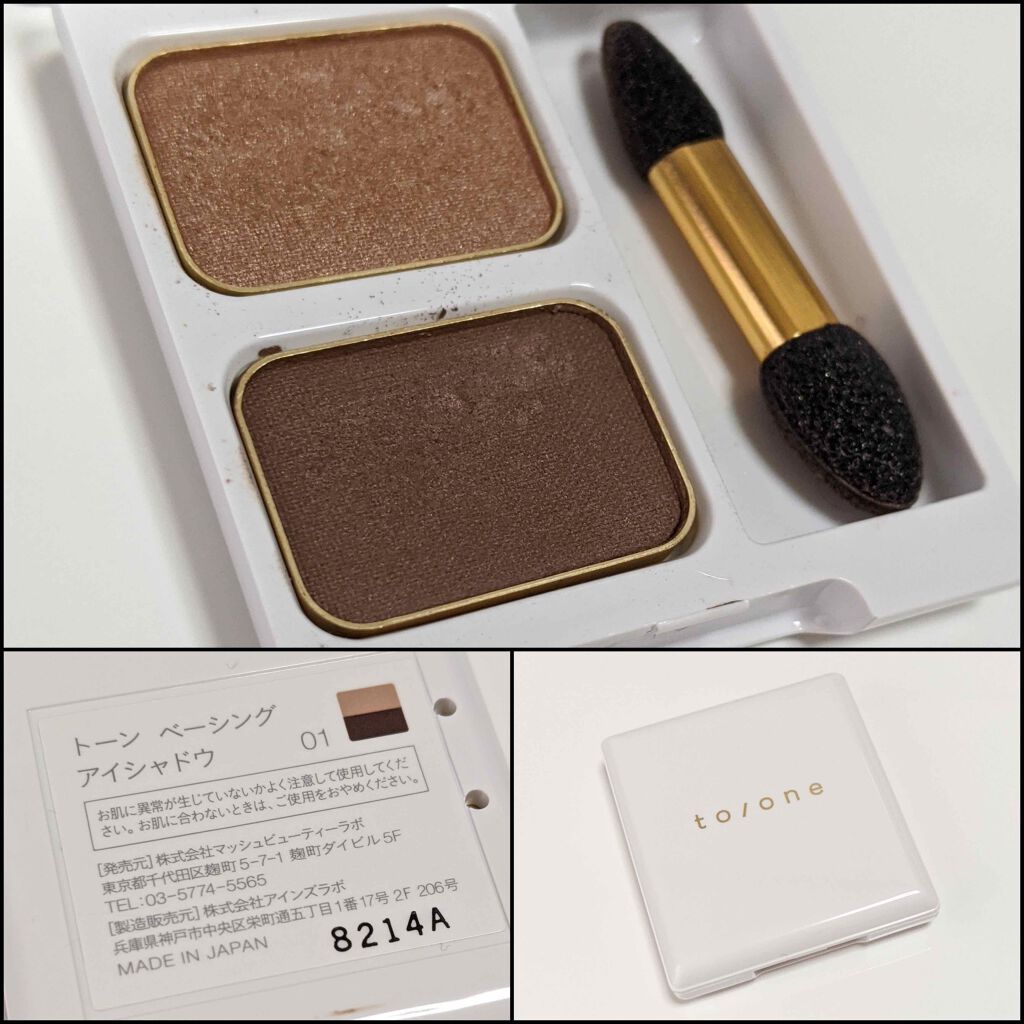 クイックラッシュカーラー/キャンメイク/マスカラ下地を使ったクチコミ（3枚目）