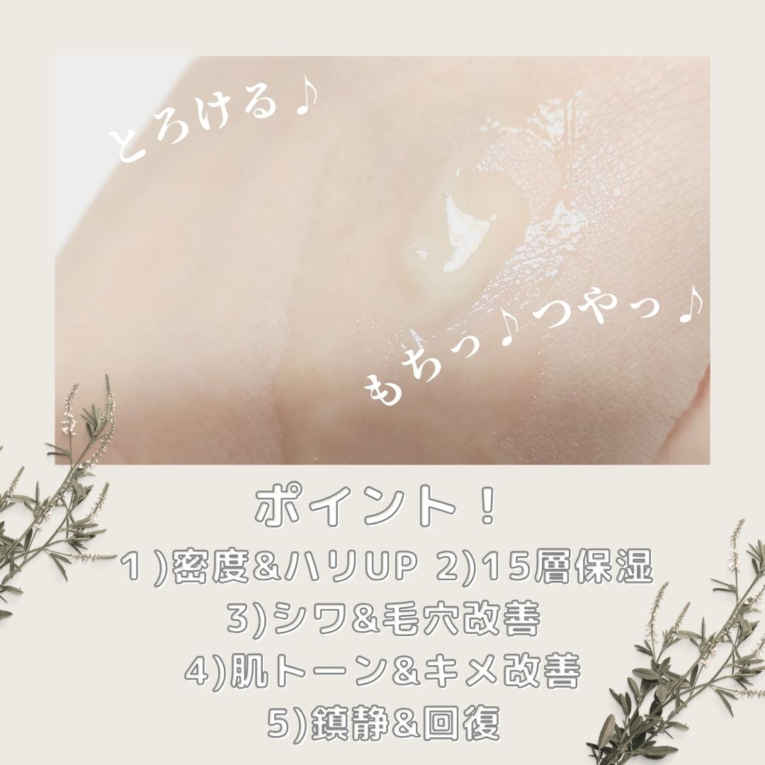 レチノール スーパーバウンス セラム/IOPE/美容液を使ったクチコミ（3枚目）