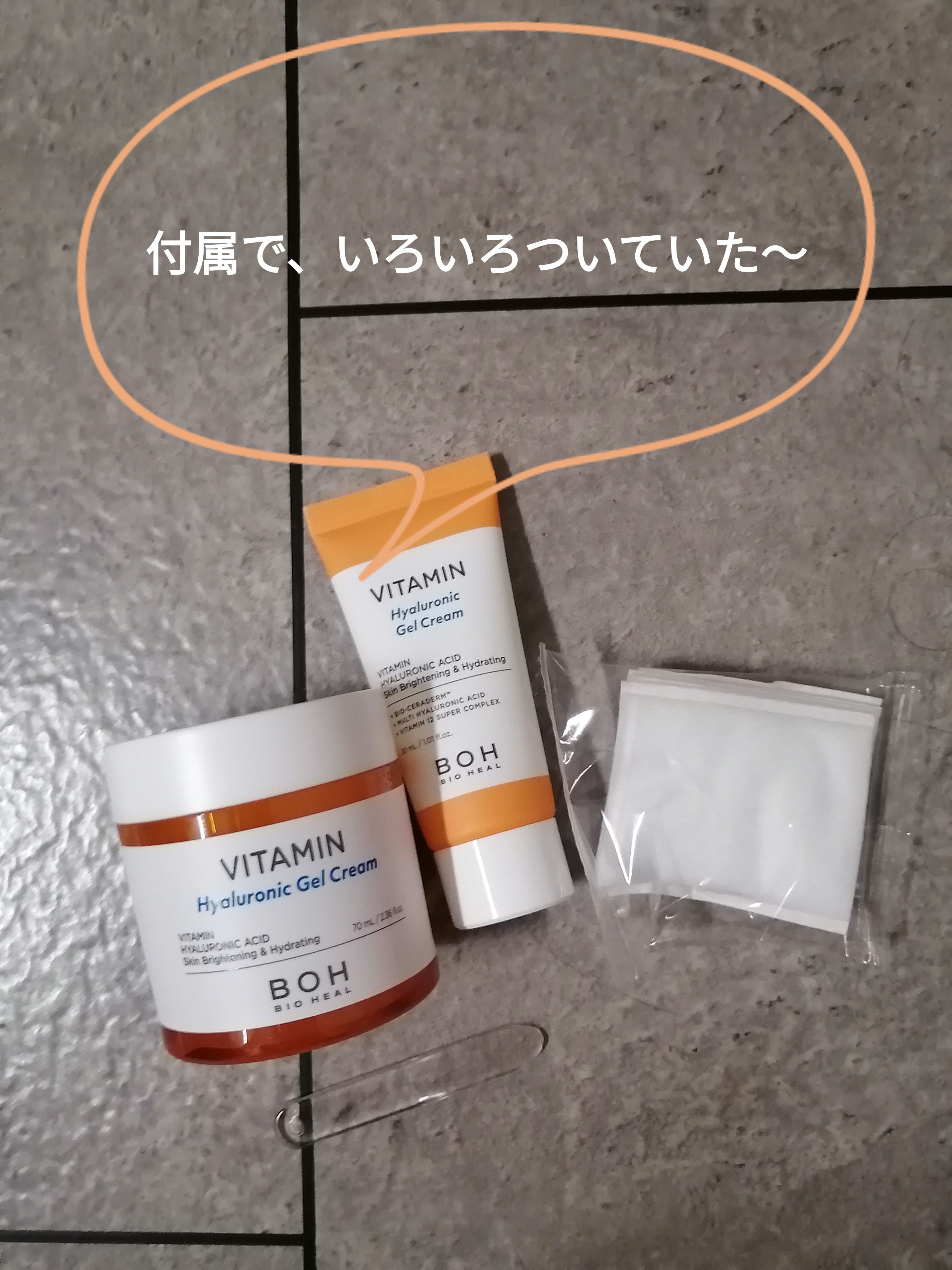 ビタミン ヒアルロニック ジェルクリーム/BIOHEAL BOH/オールインワン化粧品を使ったクチコミ（2枚目）
