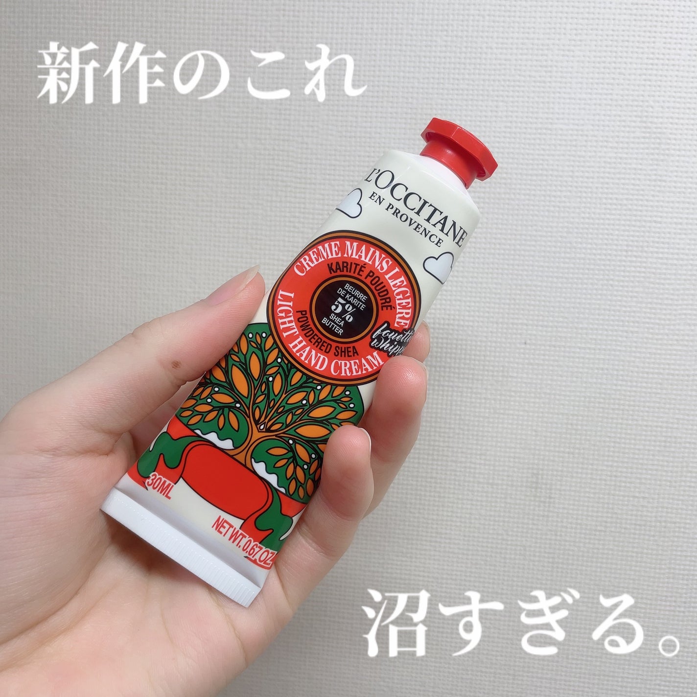 ルミナスパウダー スノーシア ハンドクリーム/L'OCCITANE/ハンドクリームを使ったクチコミ(1枚目)