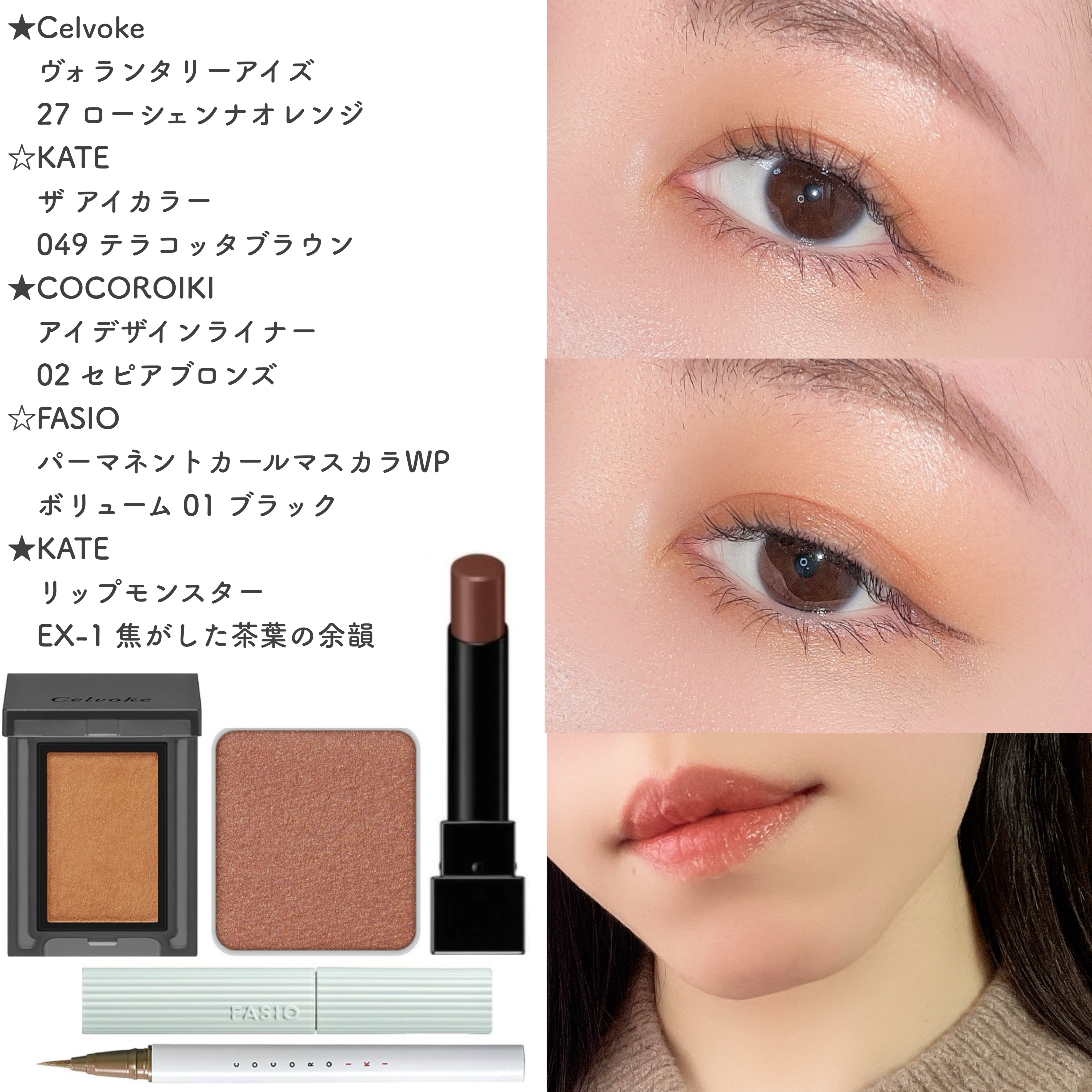 パーマネントカール マスカラ WP（ボリューム）/FASIO/マスカラを使ったクチコミ（1枚目）