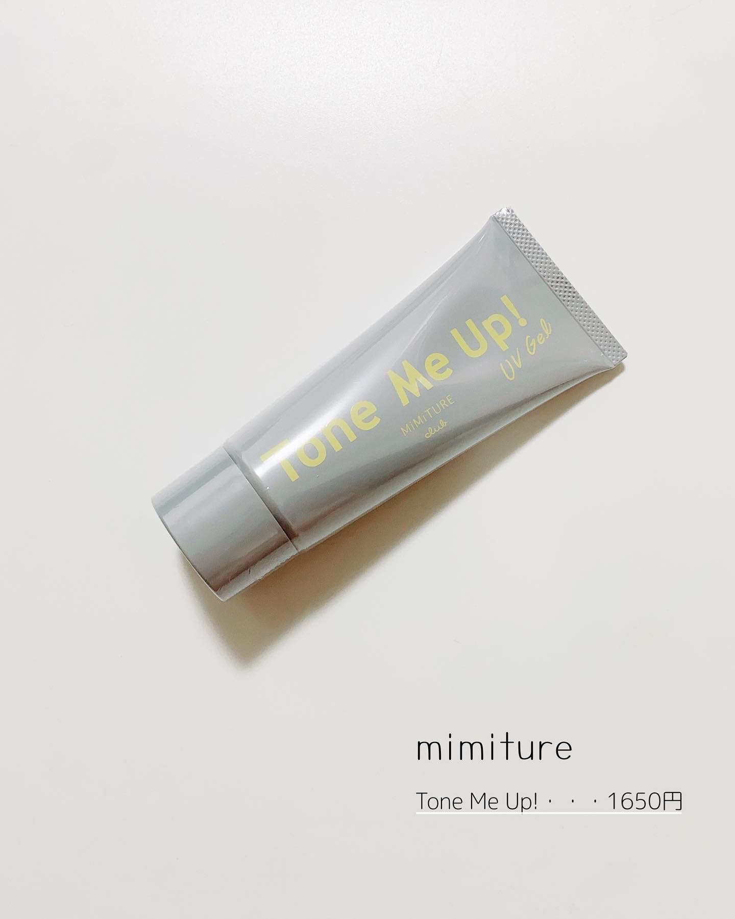 ミミチュール トーンミーアップ ＵＶジェル/クラブ/日焼け止めジェルを使ったクチコミ（2枚目）