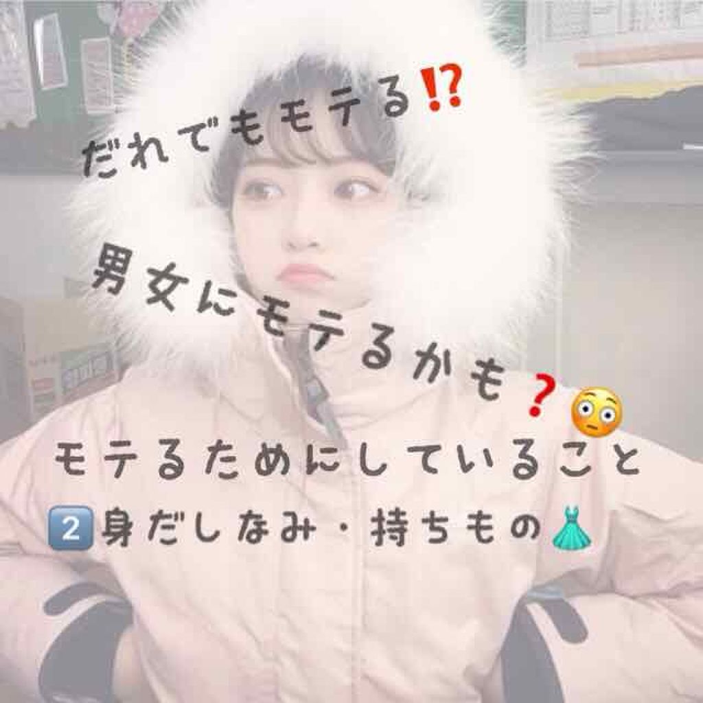 モイスチャーリップ ビタミンE/ニベア/リップクリームを使ったクチコミ(1枚目)