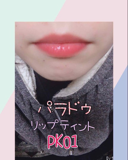 ラスティング リップカラーN/CEZANNE/口紅を使ったクチコミ(4枚目)