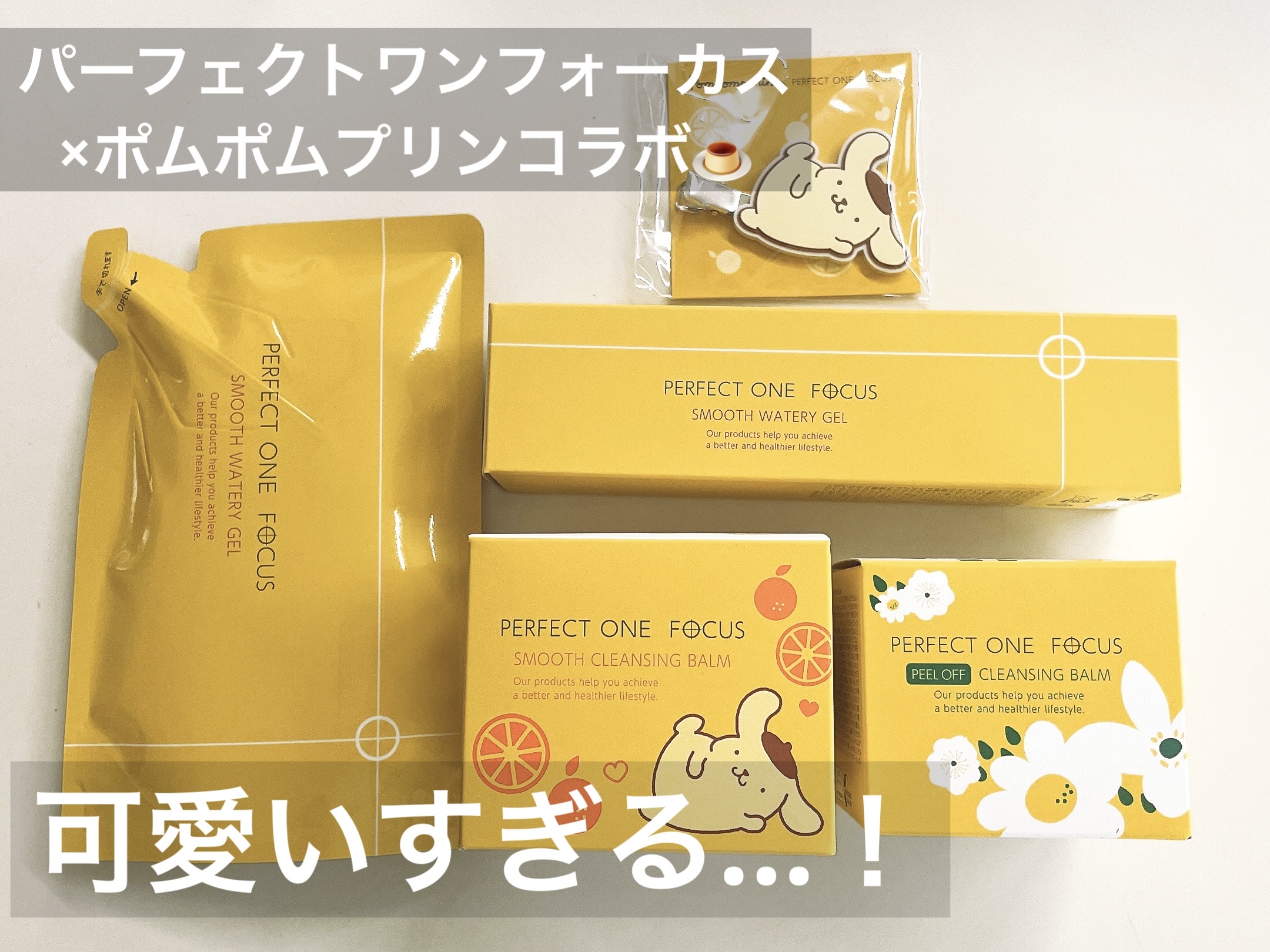 パーフェクトワンフォーカス スムースウォータリージェル/PERFECT ONE  FOCUS/オールインワン化粧品を使ったクチコミ（1枚目）