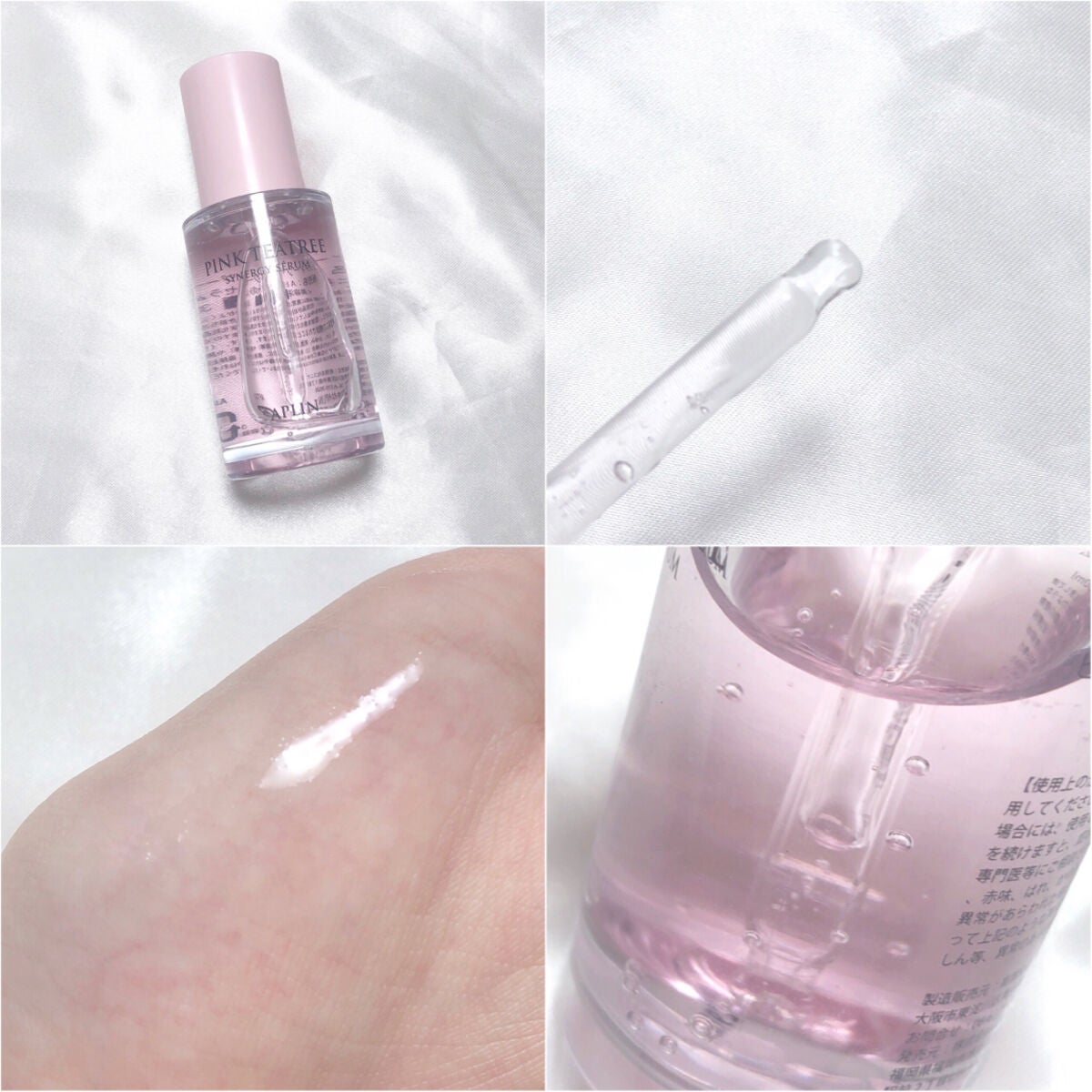 ピンクティーツリーシナジーセラム/APLIN/美容液を使ったクチコミ(2枚目)