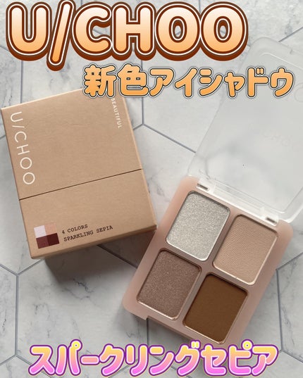グラム アイ シャドウ/U/CHOO/アイシャドウパレットを使ったクチコミ(1枚目)