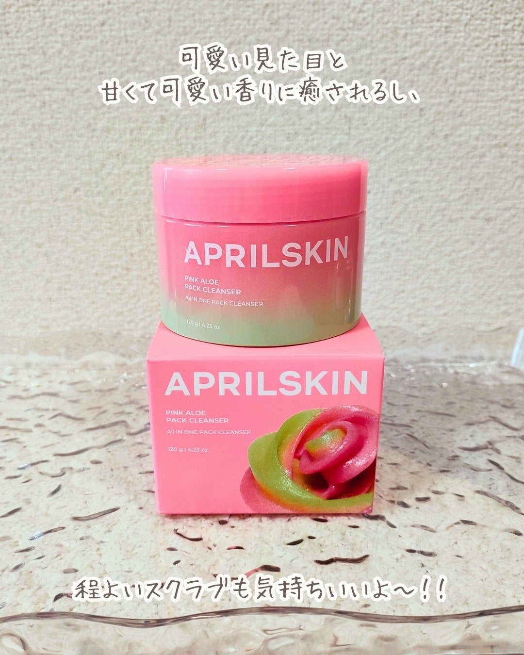 ピンクアロエメレンゲクレンザー/APRILSKIN/その他洗顔料を使ったクチコミ(4枚目)